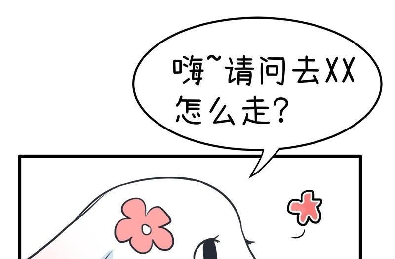 超级污敌萝小莉韩漫全集-番外篇（九）无删减无遮挡章节图片 