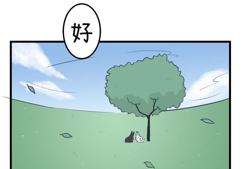 超级污敌萝小莉韩漫全集-番外篇（九）无删减无遮挡章节图片 