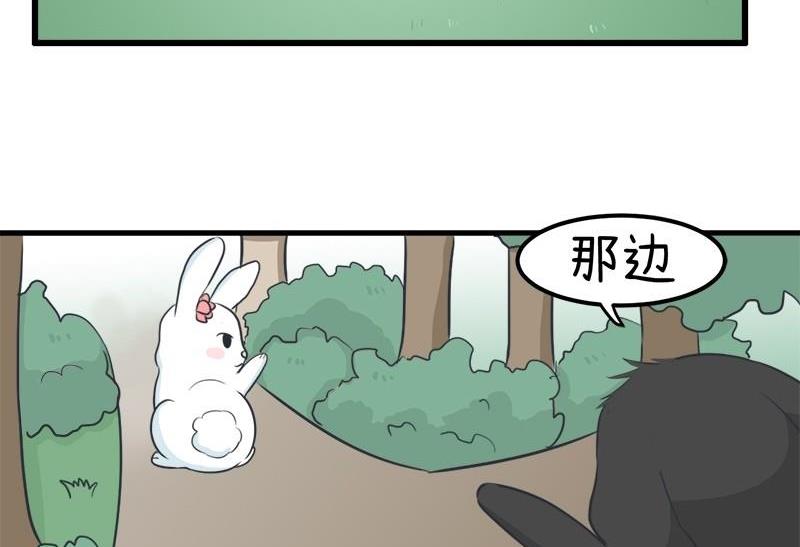 超级污敌萝小莉韩漫全集-番外篇（九）无删减无遮挡章节图片 
