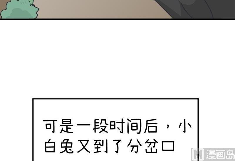 超级污敌萝小莉韩漫全集-番外篇（九）无删减无遮挡章节图片 