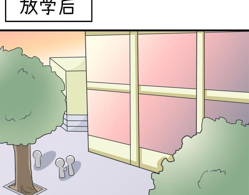超级污敌萝小莉韩漫全集-番外篇（九）无删减无遮挡章节图片 