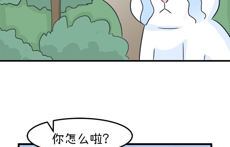 超级污敌萝小莉韩漫全集-番外篇（九）无删减无遮挡章节图片 