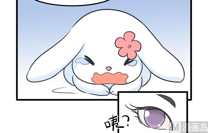 超级污敌萝小莉韩漫全集-番外篇（九）无删减无遮挡章节图片 