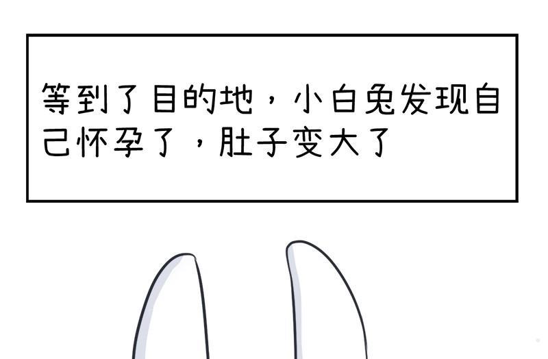 超级污敌萝小莉韩漫全集-番外篇（九）无删减无遮挡章节图片 
