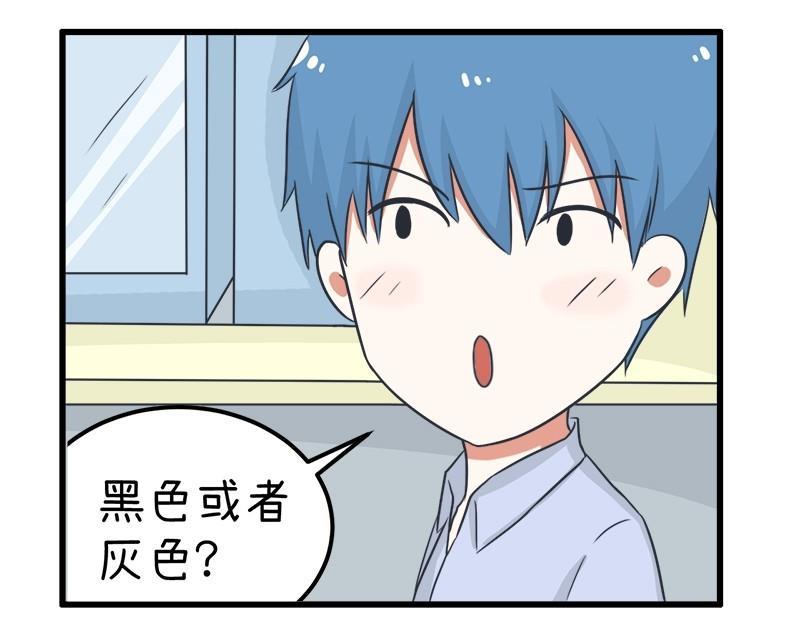 超级污敌萝小莉韩漫全集-番外篇（九）无删减无遮挡章节图片 