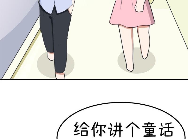 超级污敌萝小莉韩漫全集-番外篇（九）无删减无遮挡章节图片 
