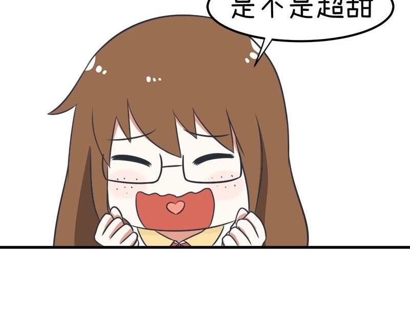 超级污敌萝小莉韩漫全集-番外篇（十）无删减无遮挡章节图片 