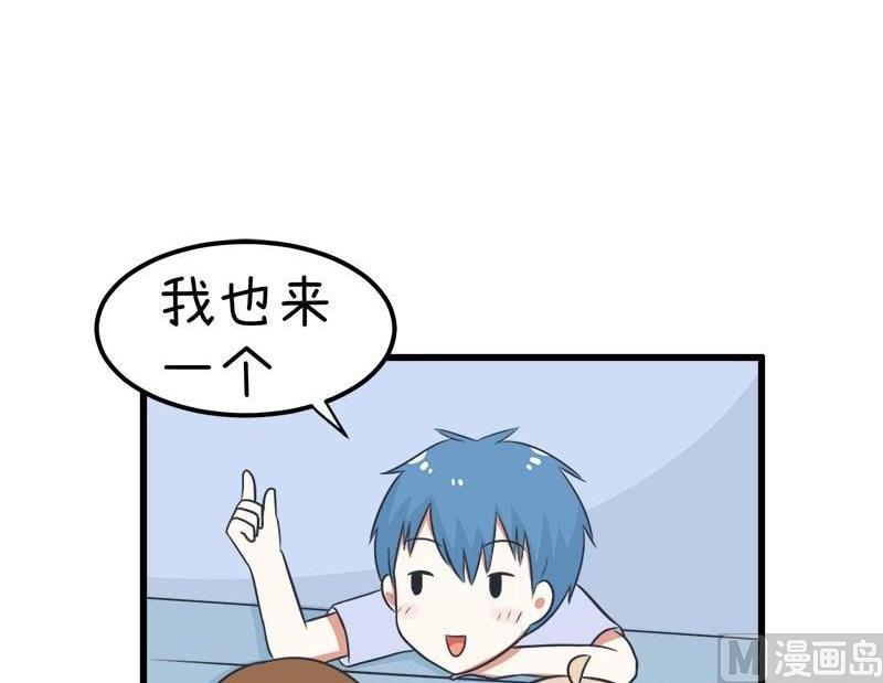 超级污敌萝小莉韩漫全集-番外篇（十）无删减无遮挡章节图片 