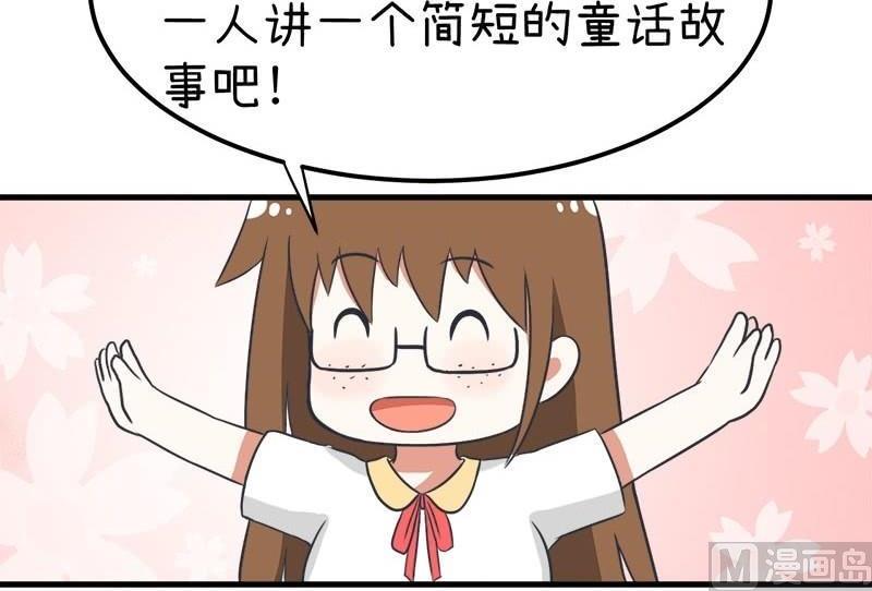 超级污敌萝小莉韩漫全集-番外篇（十）无删减无遮挡章节图片 