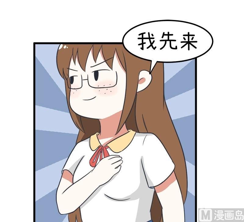 超级污敌萝小莉韩漫全集-番外篇（十）无删减无遮挡章节图片 