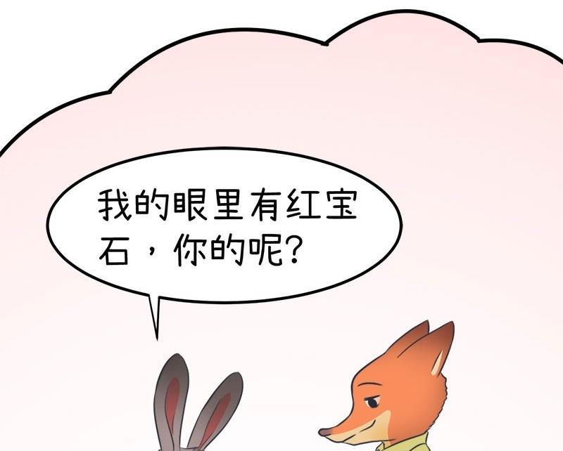 超级污敌萝小莉韩漫全集-番外篇（十）无删减无遮挡章节图片 