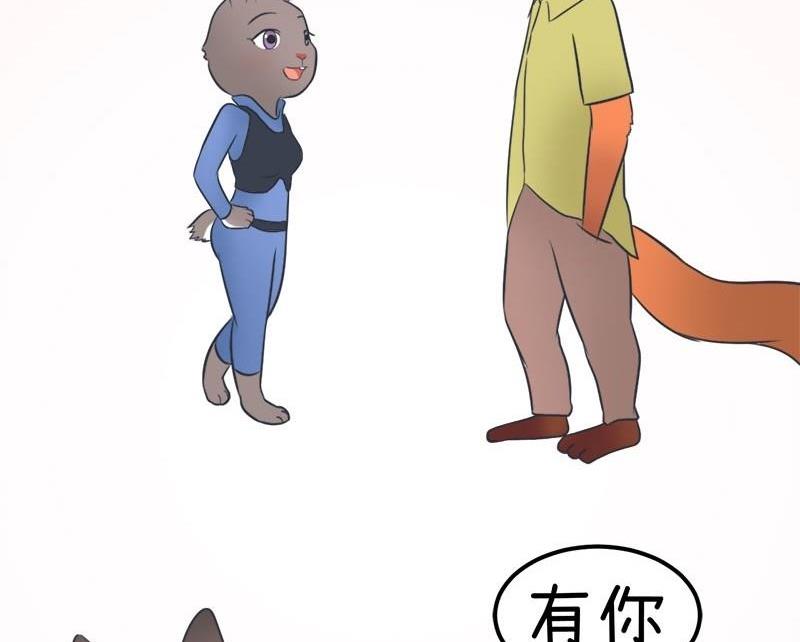 超级污敌萝小莉韩漫全集-番外篇（十）无删减无遮挡章节图片 