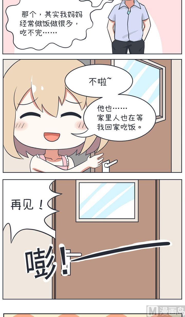 超级污敌萝小莉韩漫全集-第12话无删减无遮挡章节图片 