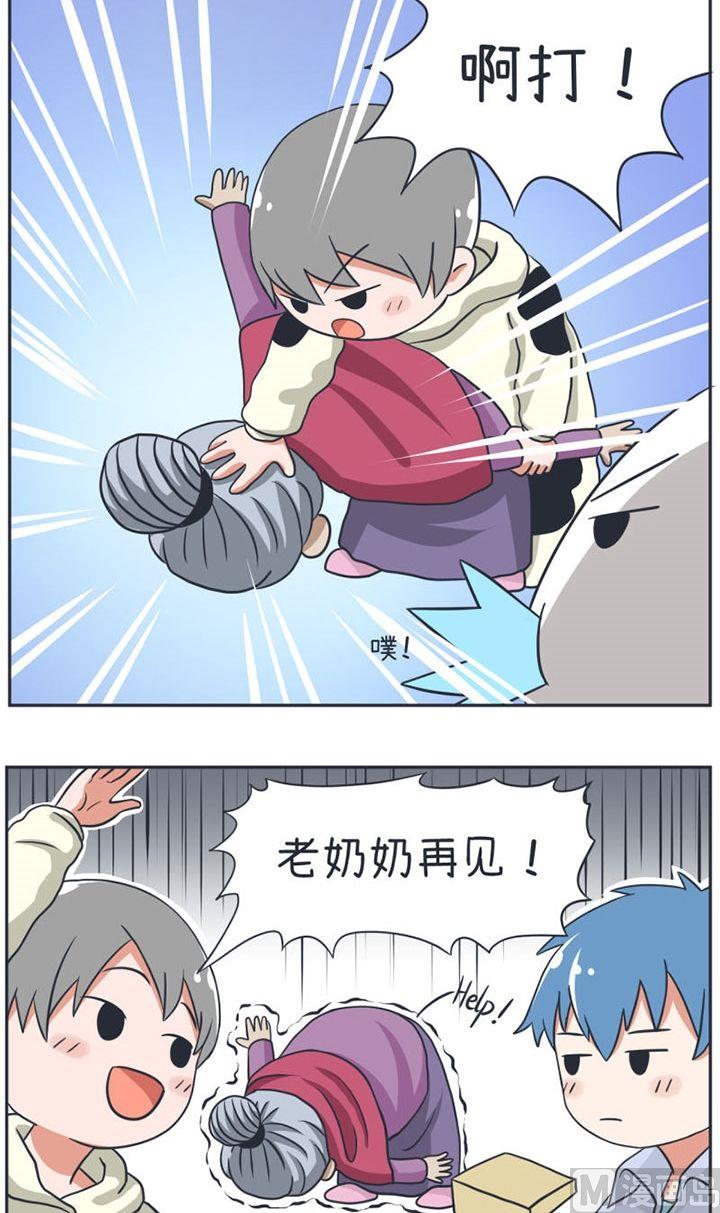 超级污敌萝小莉韩漫全集-第12话无删减无遮挡章节图片 
