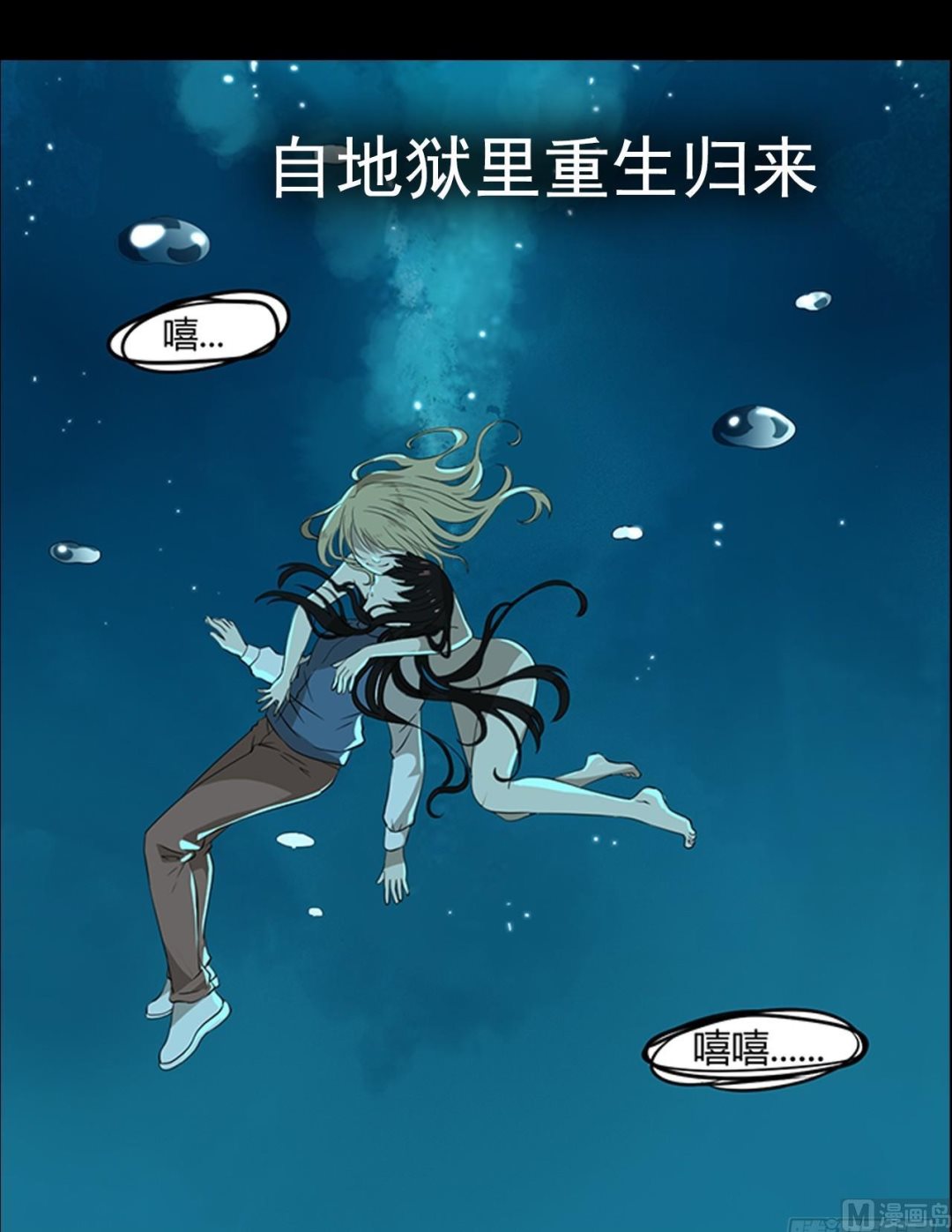 超级污敌萝小莉韩漫全集-宣传无删减无遮挡章节图片 