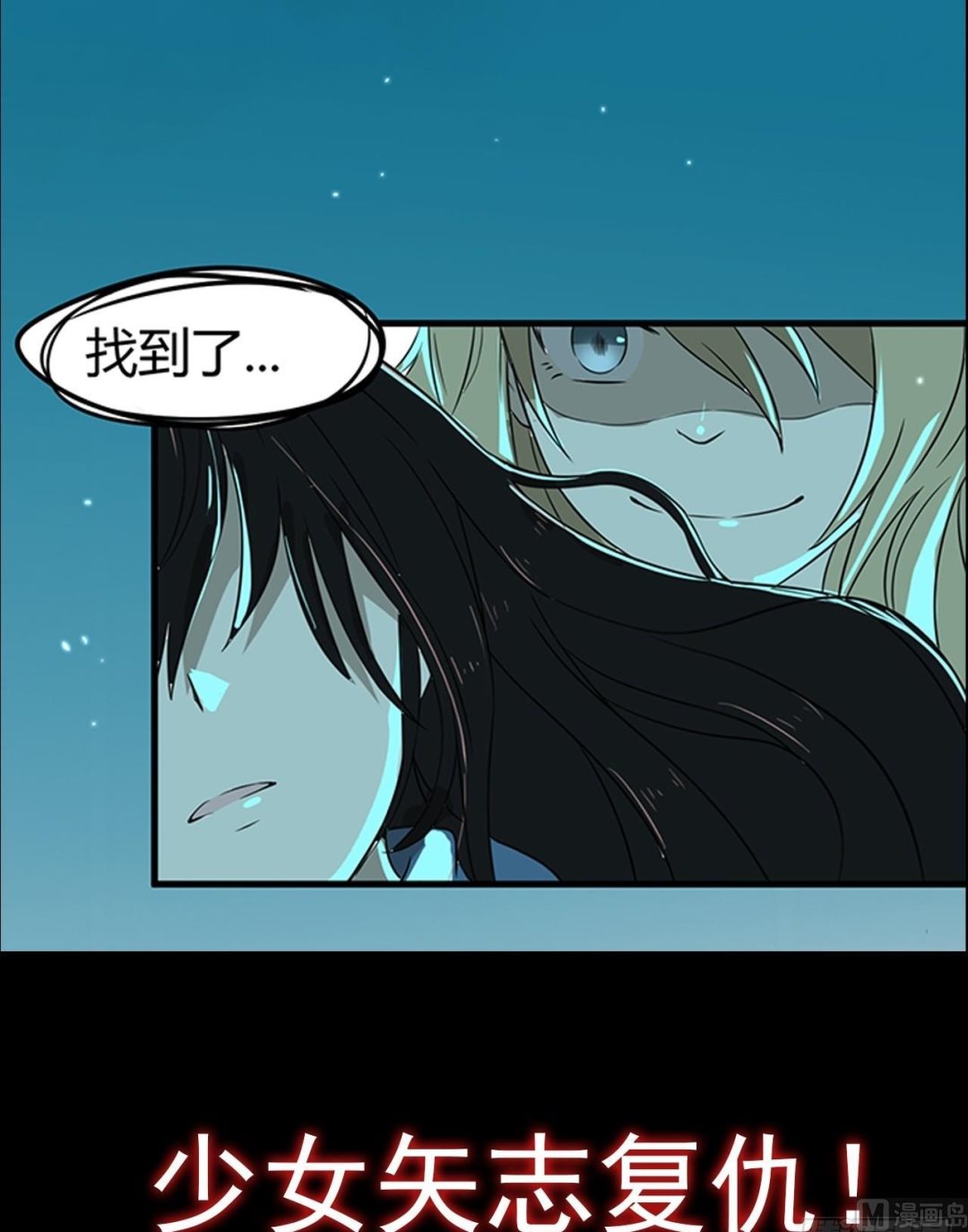超级污敌萝小莉韩漫全集-宣传无删减无遮挡章节图片 
