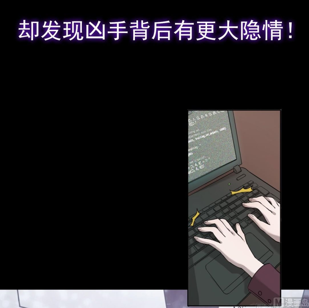超级污敌萝小莉韩漫全集-宣传无删减无遮挡章节图片 