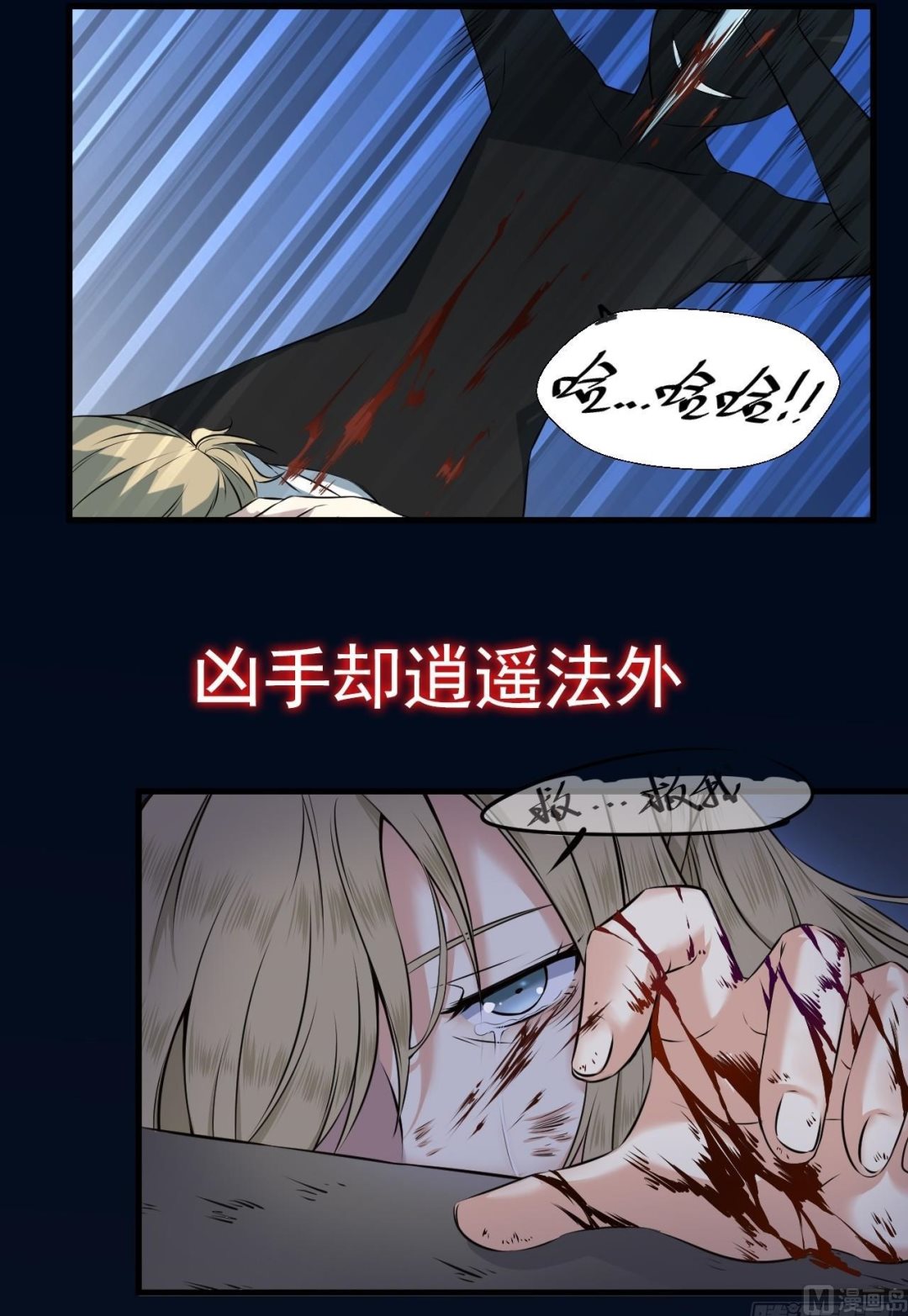 超级污敌萝小莉韩漫全集-宣传无删减无遮挡章节图片 