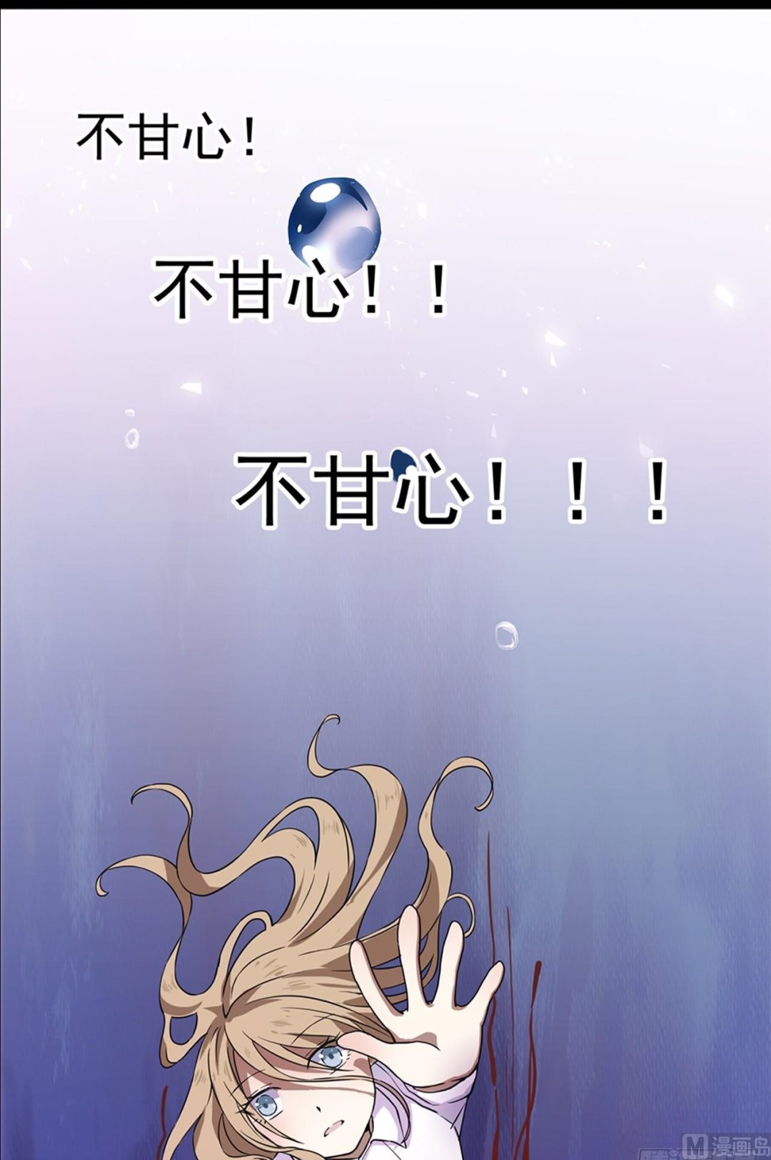 超级污敌萝小莉韩漫全集-宣传无删减无遮挡章节图片 