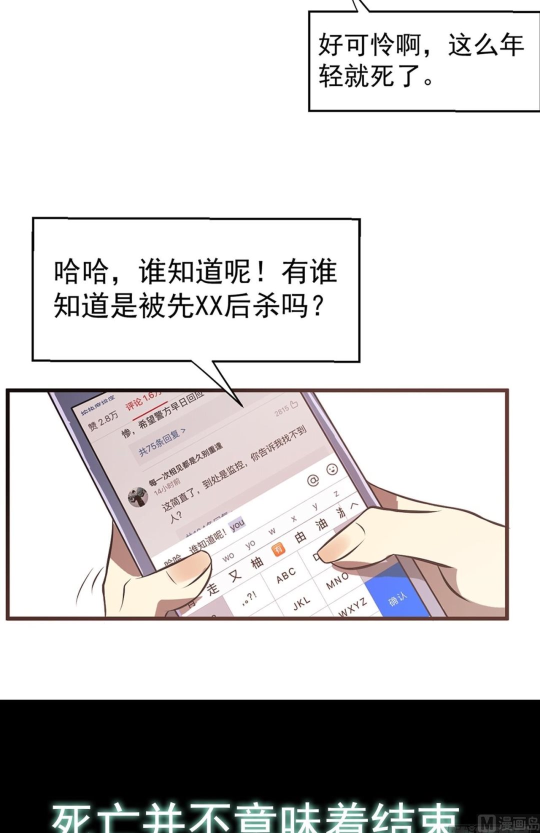超级污敌萝小莉韩漫全集-宣传无删减无遮挡章节图片 