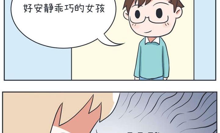 超级污敌萝小莉韩漫全集-第13话无删减无遮挡章节图片 