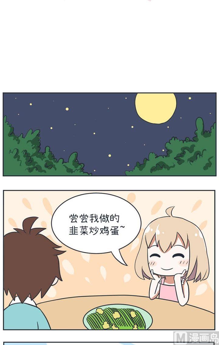 超级污敌萝小莉韩漫全集-第13话无删减无遮挡章节图片 