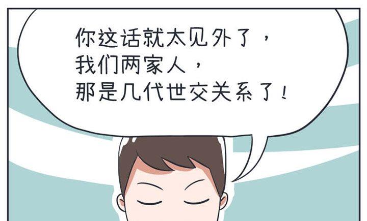 超级污敌萝小莉韩漫全集-第13话无删减无遮挡章节图片 