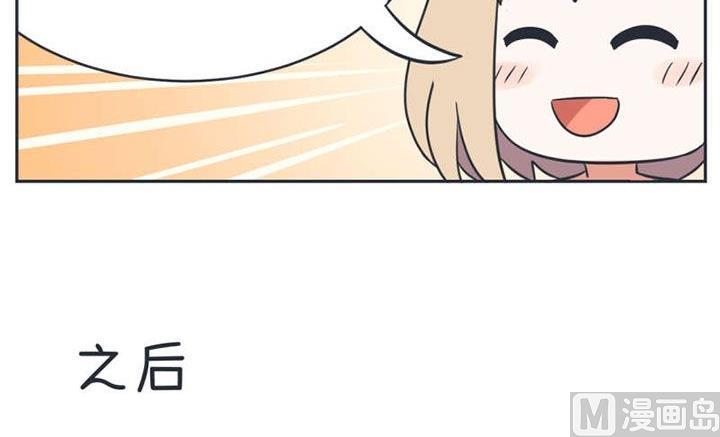 超级污敌萝小莉韩漫全集-第13话无删减无遮挡章节图片 