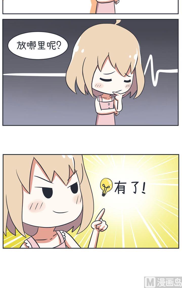 超级污敌萝小莉韩漫全集-第14话无删减无遮挡章节图片 
