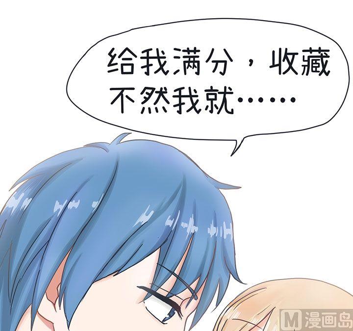 超级污敌萝小莉韩漫全集-第14话无删减无遮挡章节图片 