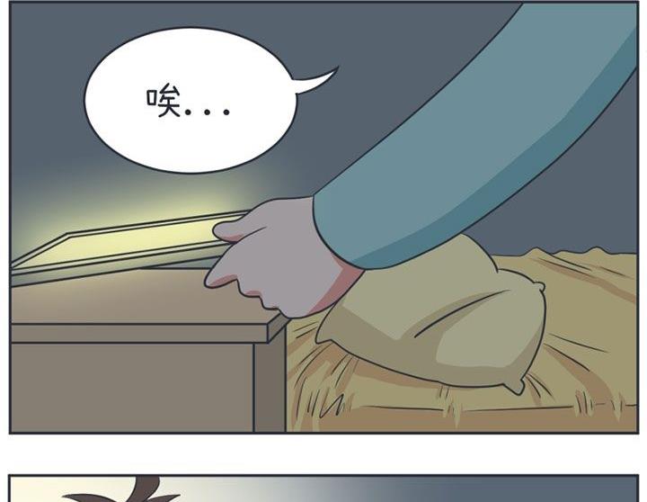 超级污敌萝小莉韩漫全集-第14话无删减无遮挡章节图片 