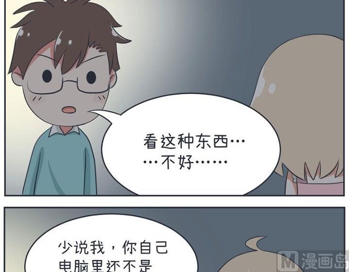 超级污敌萝小莉韩漫全集-第14话无删减无遮挡章节图片 