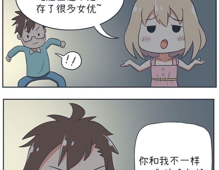 超级污敌萝小莉韩漫全集-第14话无删减无遮挡章节图片 