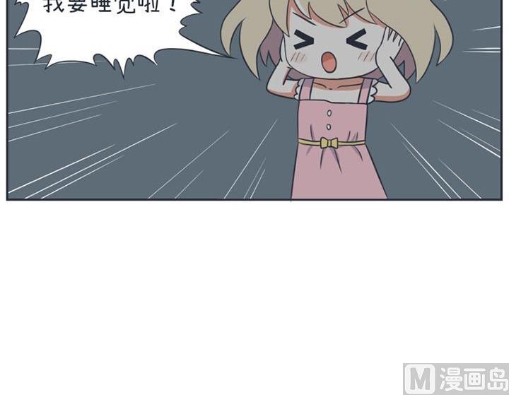超级污敌萝小莉韩漫全集-第14话无删减无遮挡章节图片 