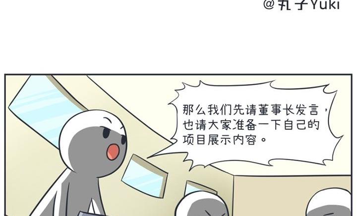 超级污敌萝小莉韩漫全集-第15话无删减无遮挡章节图片 
