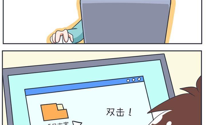 超级污敌萝小莉韩漫全集-第15话无删减无遮挡章节图片 