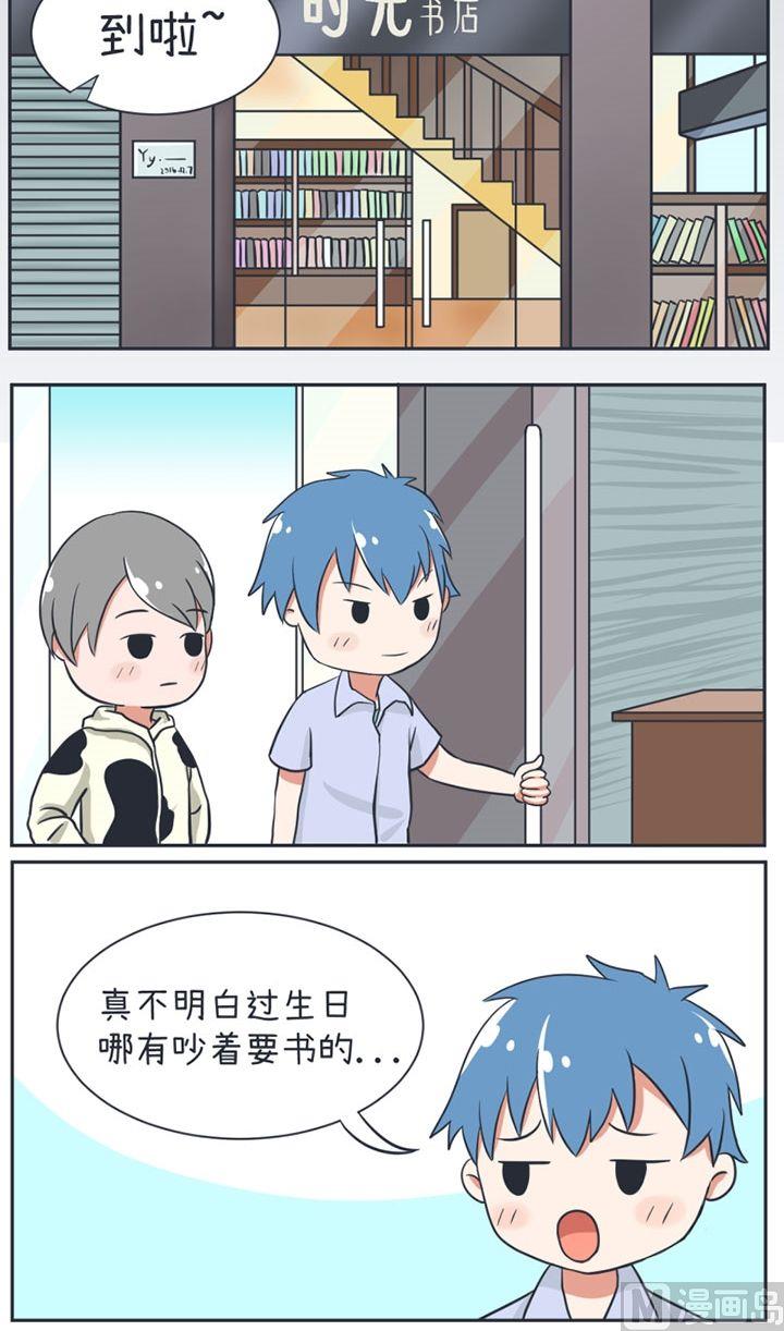 超级污敌萝小莉韩漫全集-第16话无删减无遮挡章节图片 