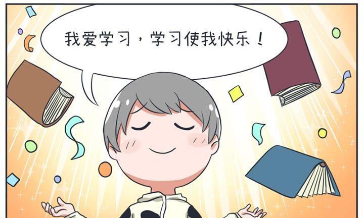 超级污敌萝小莉韩漫全集-第16话无删减无遮挡章节图片 