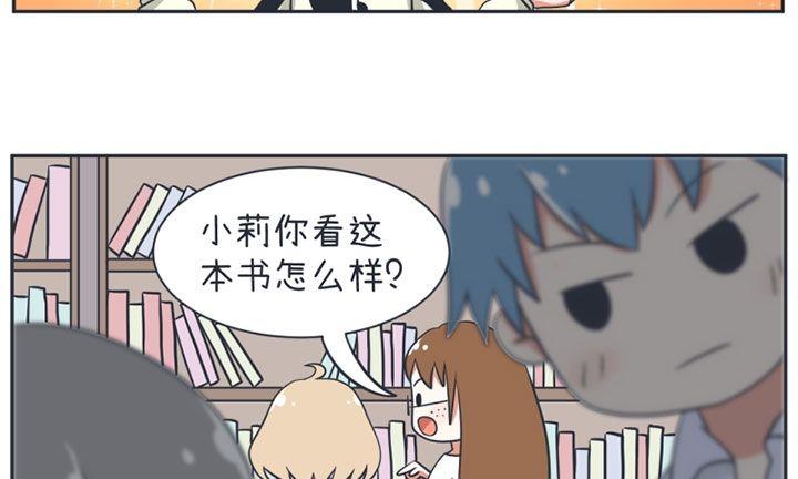 超级污敌萝小莉韩漫全集-第16话无删减无遮挡章节图片 