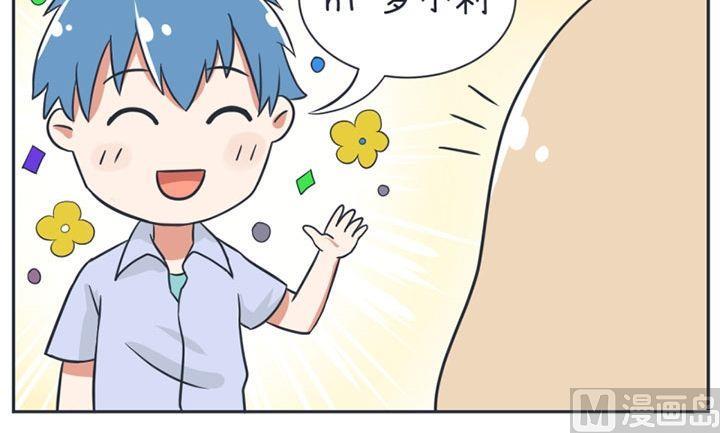 超级污敌萝小莉韩漫全集-第16话无删减无遮挡章节图片 
