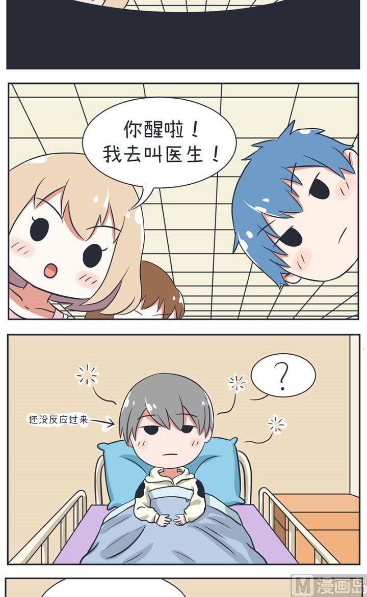 超级污敌萝小莉韩漫全集-第17话无删减无遮挡章节图片 