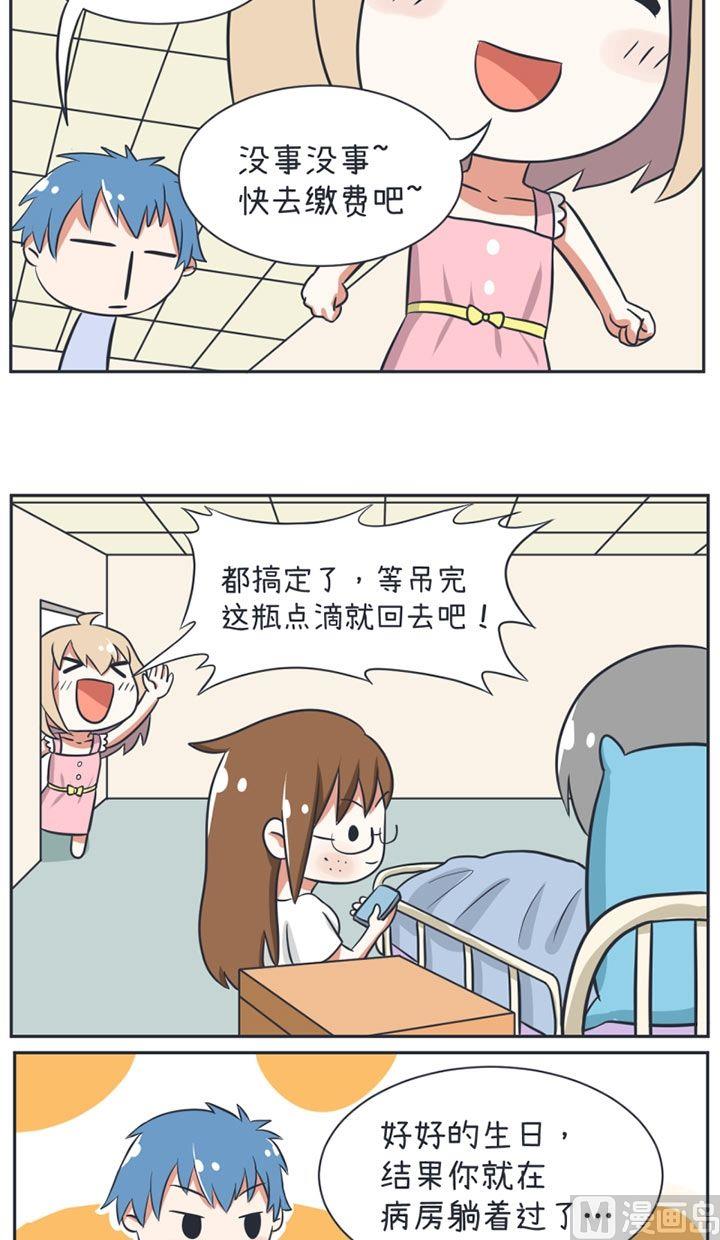 超级污敌萝小莉韩漫全集-第17话无删减无遮挡章节图片 