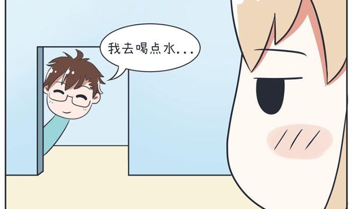超级污敌萝小莉韩漫全集-第18话无删减无遮挡章节图片 