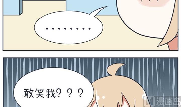 超级污敌萝小莉韩漫全集-第18话无删减无遮挡章节图片 