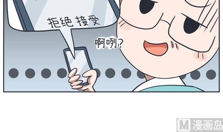 超级污敌萝小莉韩漫全集-第18话无删减无遮挡章节图片 