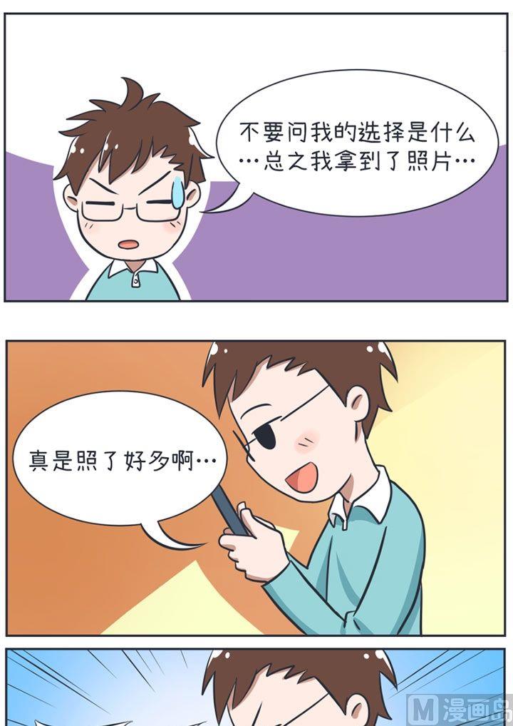 超级污敌萝小莉韩漫全集-第18话无删减无遮挡章节图片 