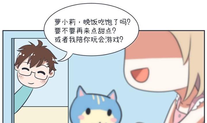 超级污敌萝小莉韩漫全集-第18话无删减无遮挡章节图片 
