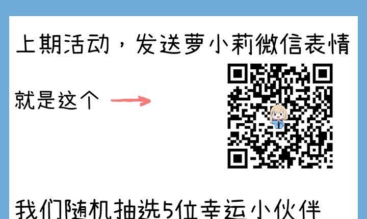 超级污敌萝小莉韩漫全集-第18话无删减无遮挡章节图片 