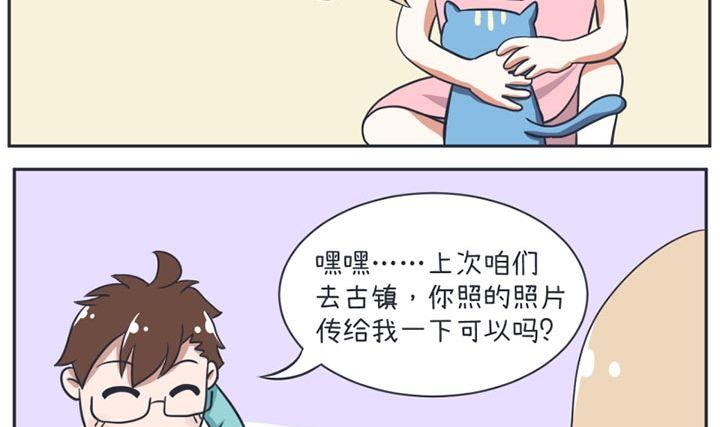 超级污敌萝小莉韩漫全集-第18话无删减无遮挡章节图片 