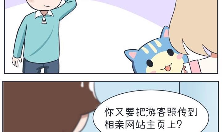 超级污敌萝小莉韩漫全集-第18话无删减无遮挡章节图片 